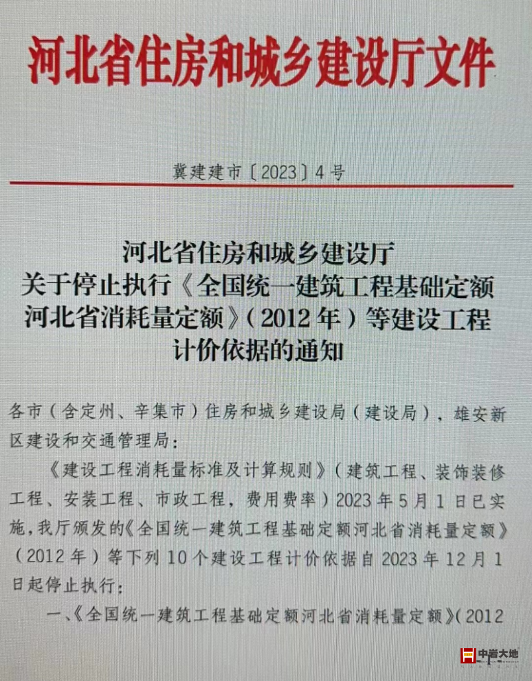 微信图片_20240104142219.png