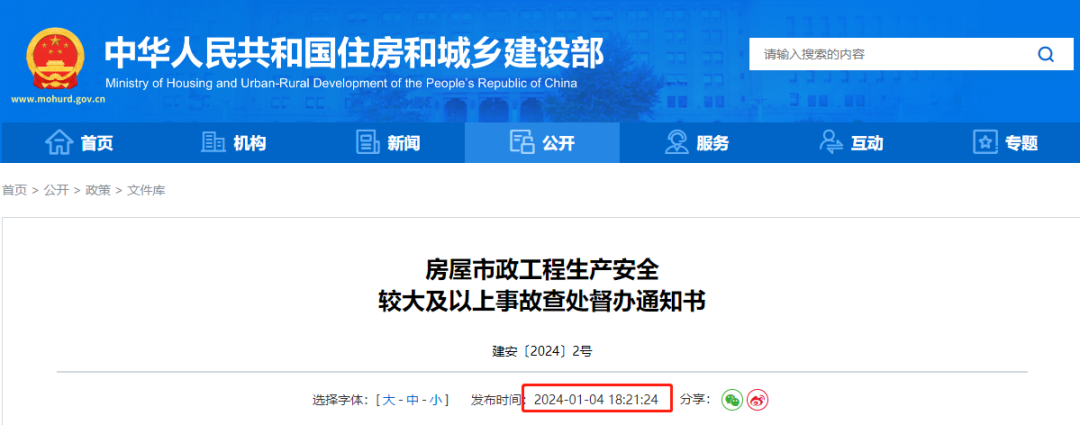 微信图片_20240108153512.png
