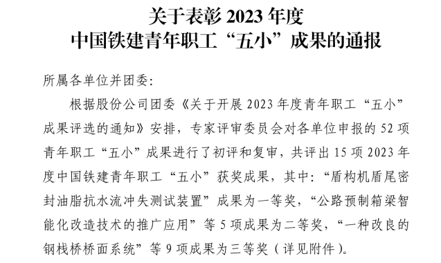 微信图片_20240611150857.png