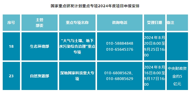 微信截图_20240816162629.jpg