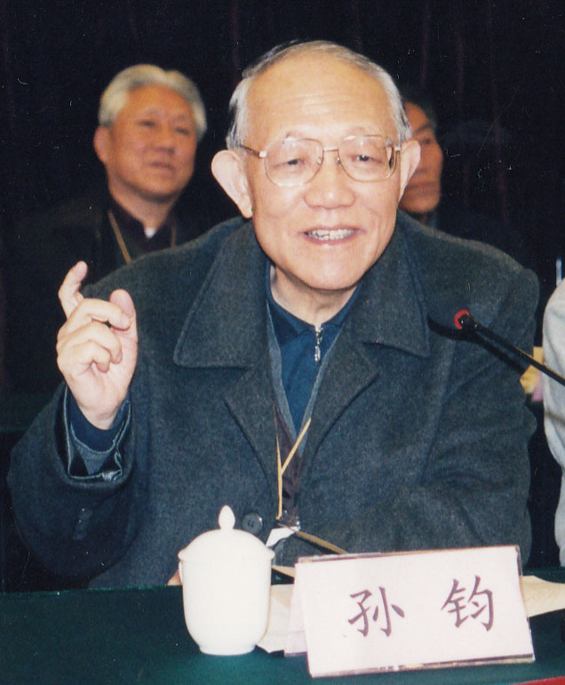 孙钧照片1