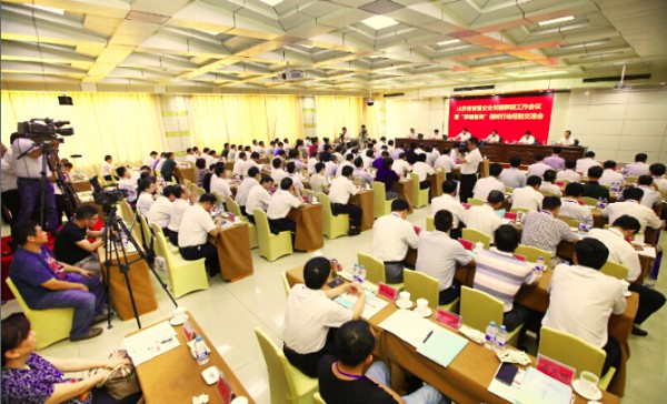 山推在省管企业党建群团工作暨“厚道鲁商”倡树行动会议上进行经验交流