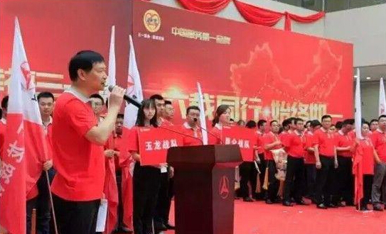 工程机械企业发展 保“后宫”方能“平天下”