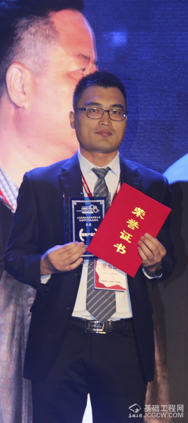 烟台艾迪液压荣获中伟卓特·CMIIC2018暨品牌盛会零部件知名品牌奖  