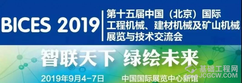 微信图片_20190830101220