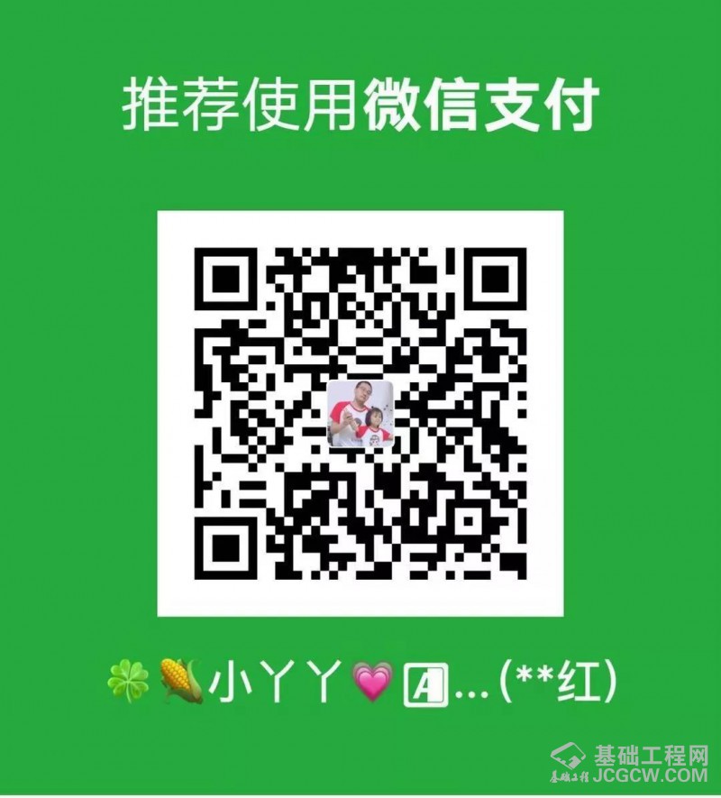 微信图片_20191022111030