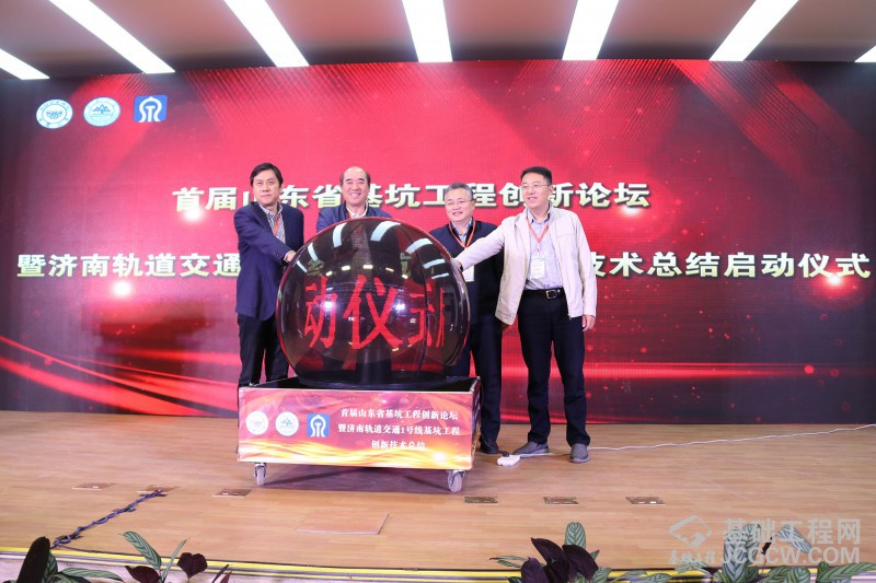 启动仪式2