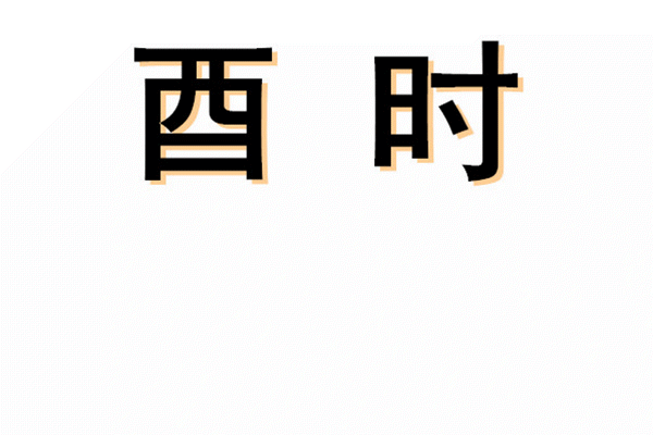 微信图片_20200303085055