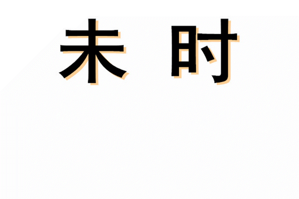 微信图片_20200303085108