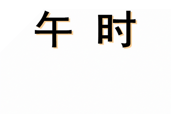 微信图片_20200303085117