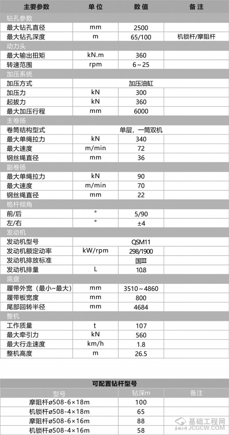 微信图片_20200312092822