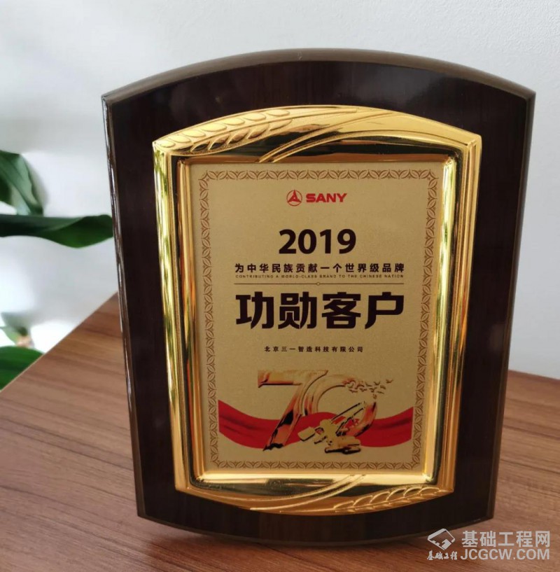 微信图片_20200316093621