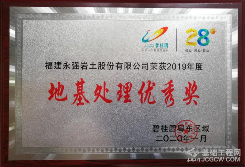 微信图片_20200316094603