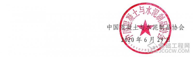 微信图片_20200701140256