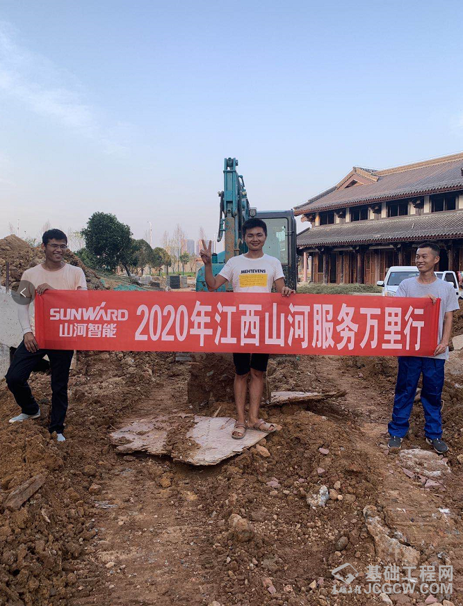 微信图片_20200721084819