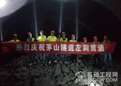 8月7日8时20分，随着一声巨响，由中国中铁大桥局承建的保(康)神(农架)高速公路第三标段茅山隧道左幅顺利贯通。