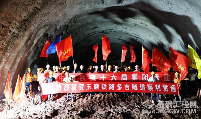 中老铁路重点控制性工程多吉隧道顺利贯通（许鹏健 摄）