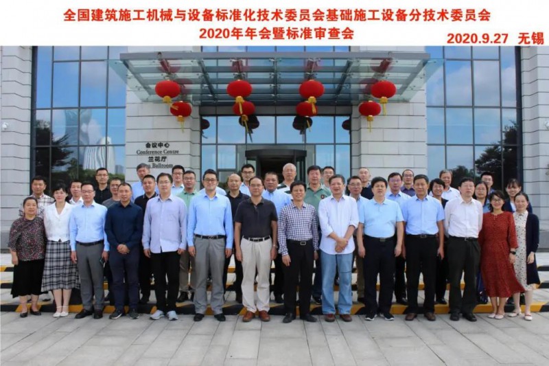 微信图片_20201010105819