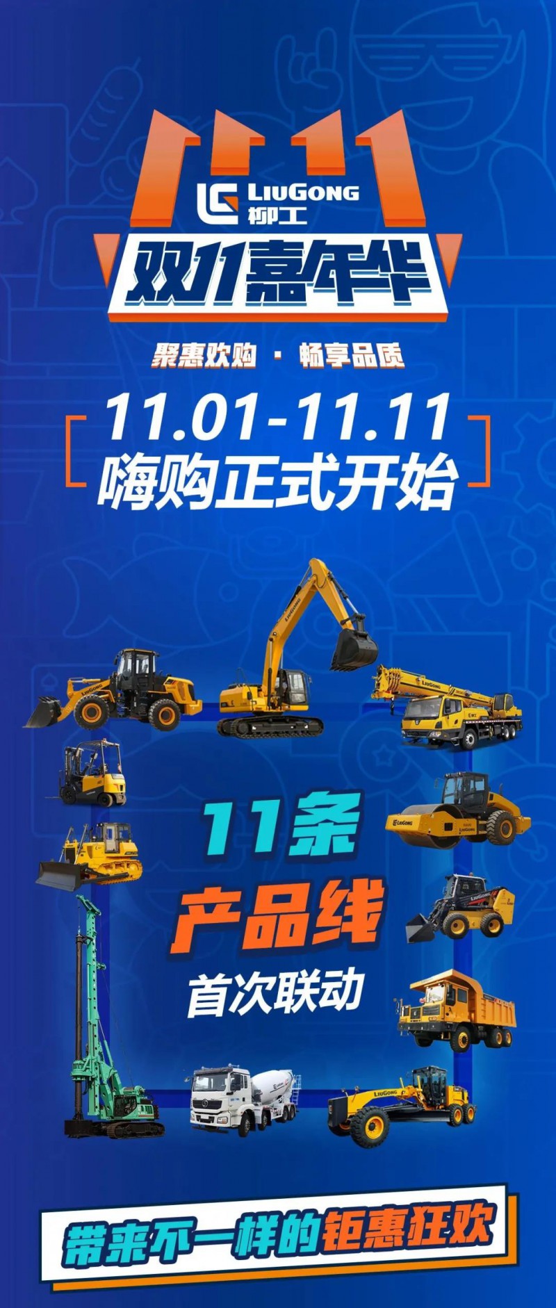 微信图片_20201102095525