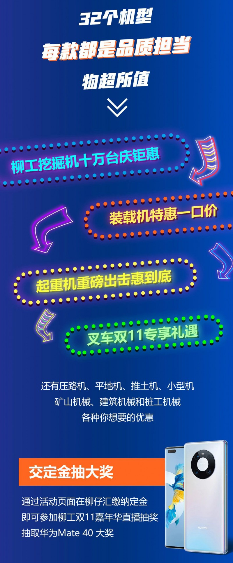 微信图片_20201102095559