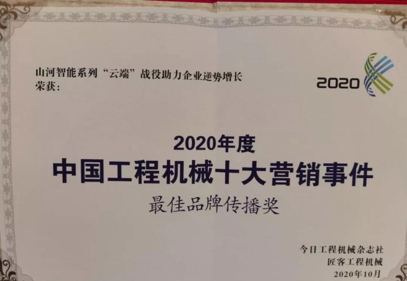 微信图片_20201103093656