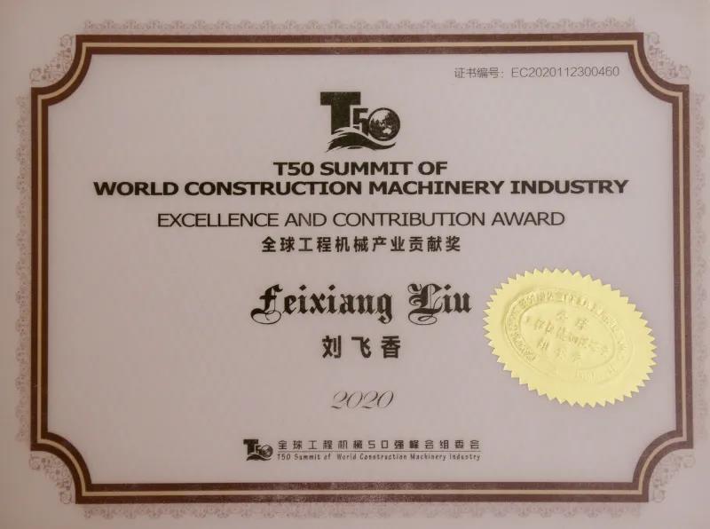 微信图片_20201124091624
