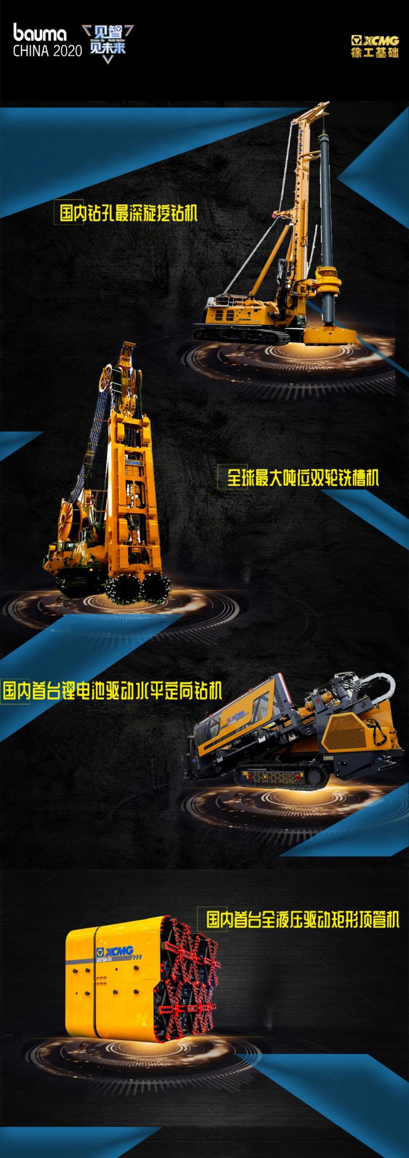 微信图片_20201124092609