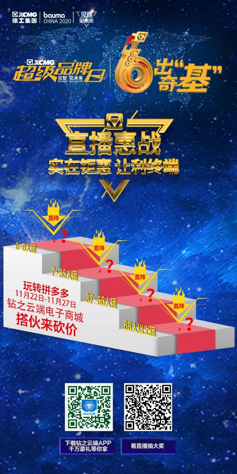 微信图片_20201124092949