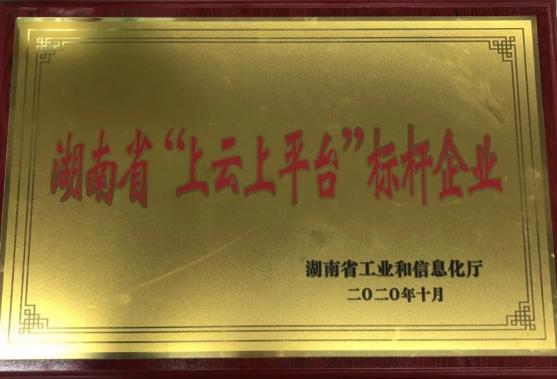 微信图片_20201126095350