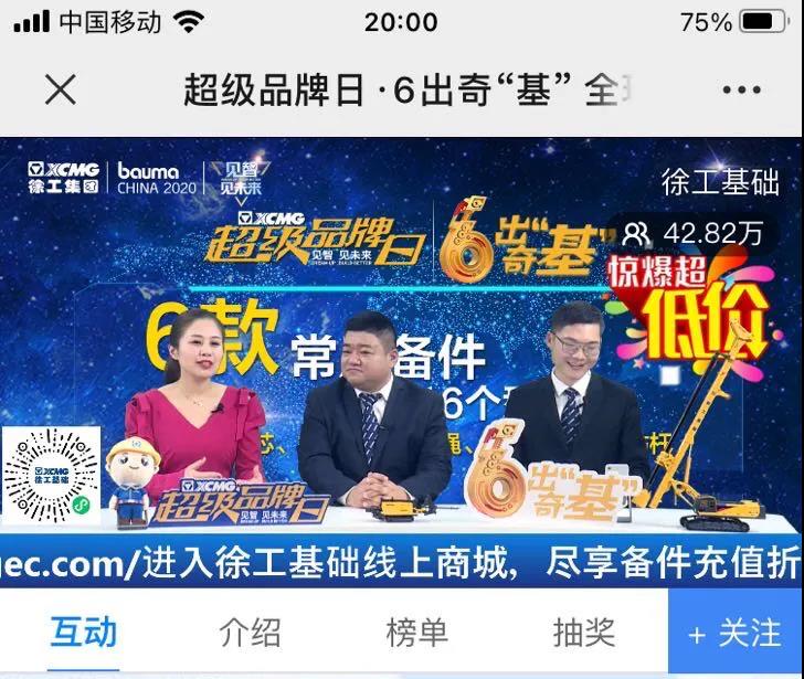 微信图片_20201130091632
