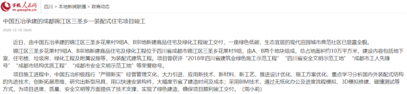 微信图片_20201216101548