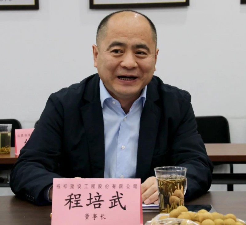 微信图片_20201221083245