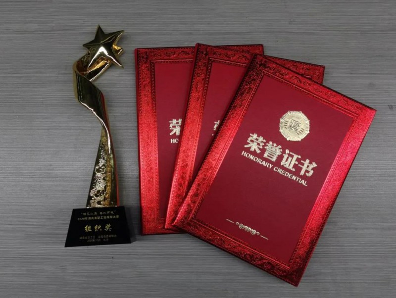 微信图片_20201221092729