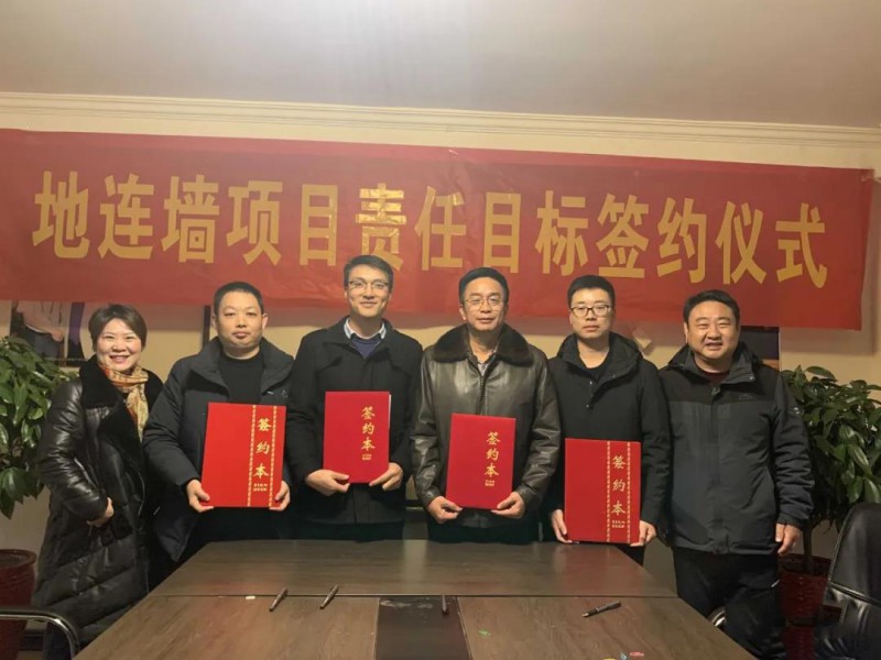 微信图片_20201221101944