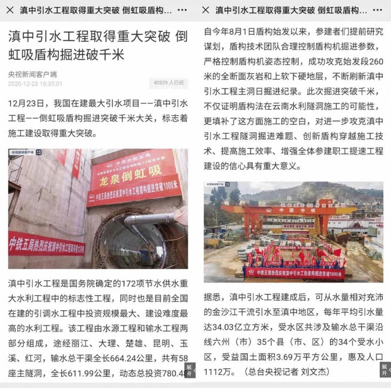 微信图片_20201227141848