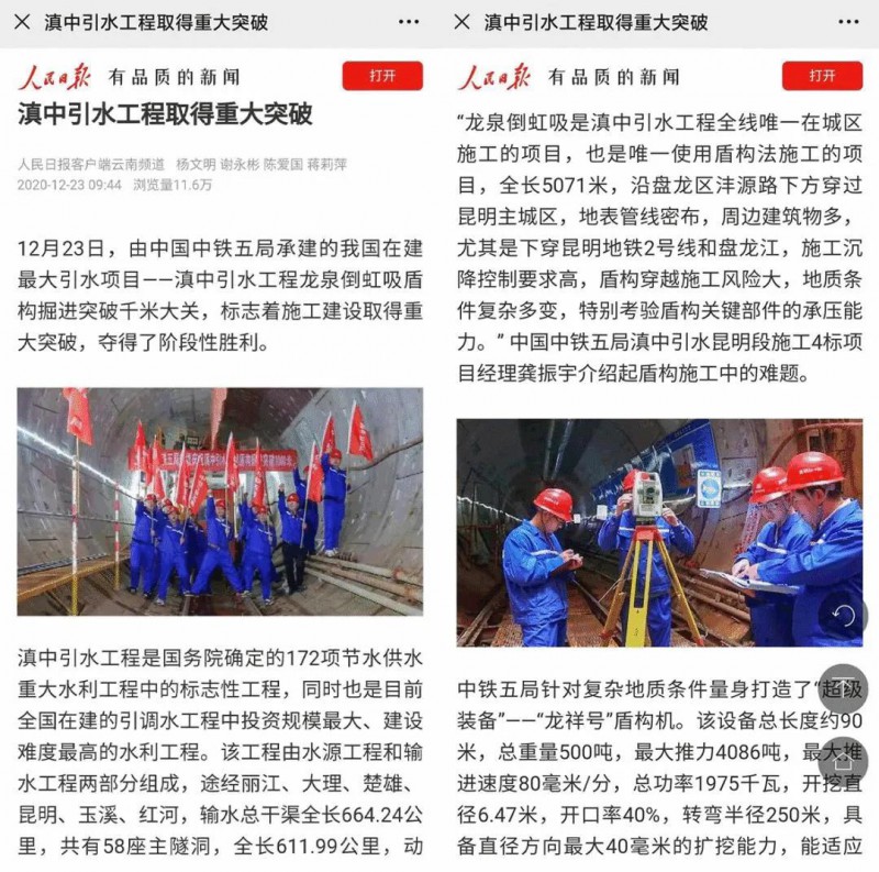 微信图片_20201227141851
