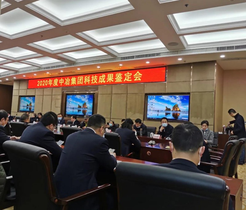 微信图片_20210104094011