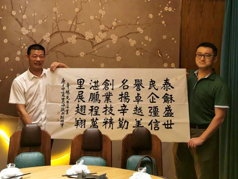 微信图片_20210106084833