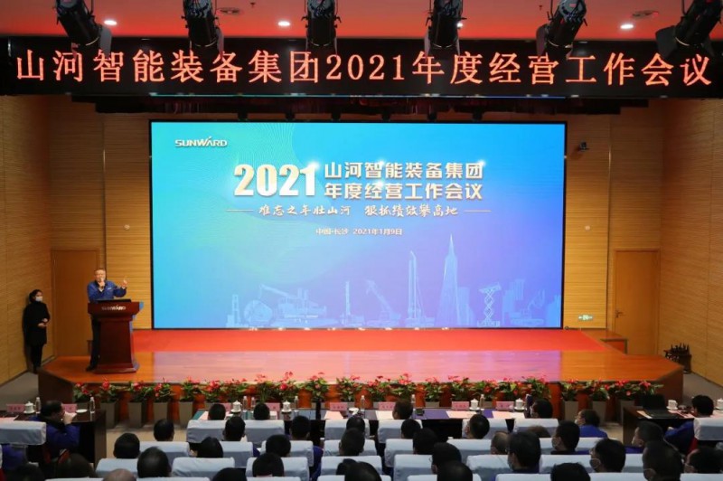 微信图片_20210111092718