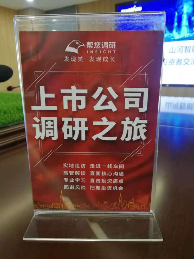 微信图片_20210120084324