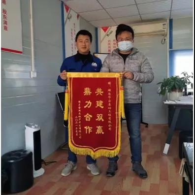 微信图片_20210121090427