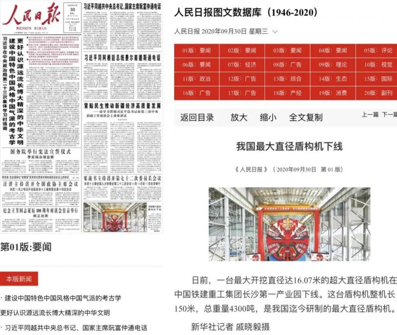 微信图片_20210125095607