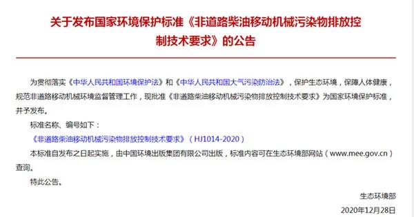 微信图片_20210128083559