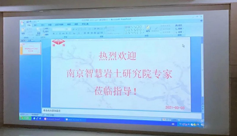 微信图片_20210303154714