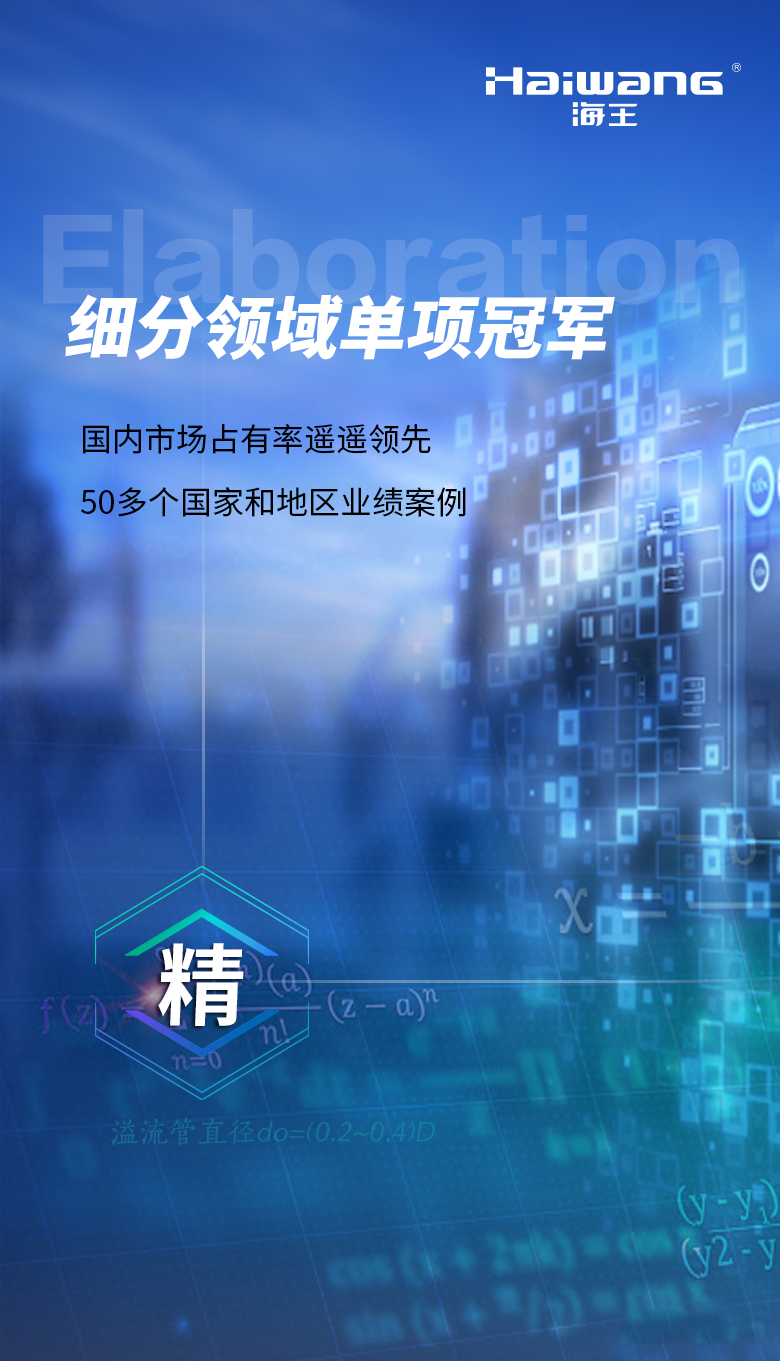 微信图片_20210304165501