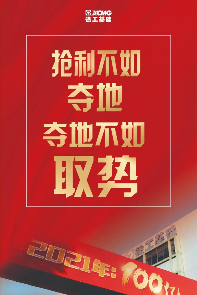 微信图片_20210317090153