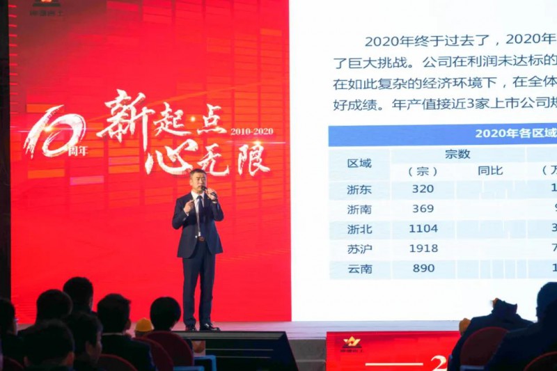 微信图片_20210330093837