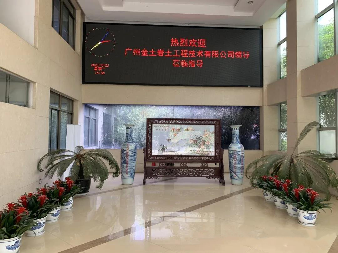 微信图片_20210423113223