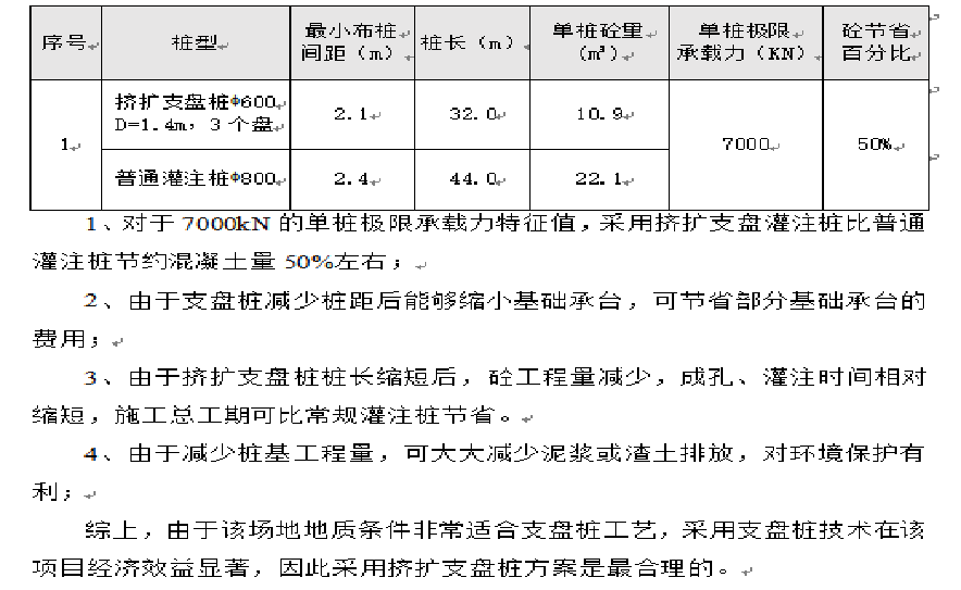 微信图片_20240531090547.png