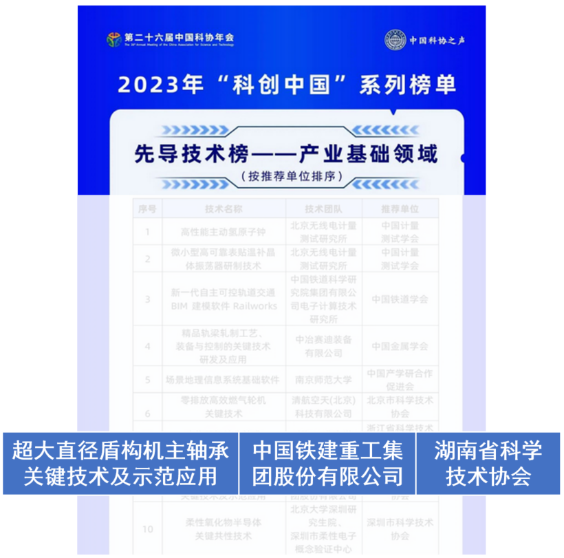 微信图片_20240704142249.png